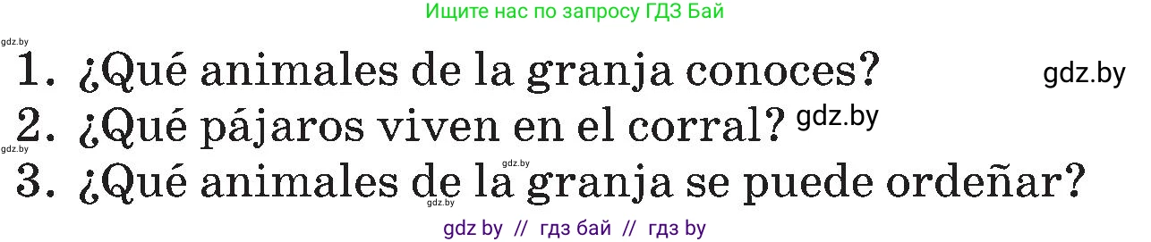 Испанский язык, 5 класс Учебник, авторы: Цыбулева Татьяна Эдуардовна, Пушкина Ольга Александровна, издательство Вышэйшая школа, Минск, 2017, оранжевого цвета, страница 24, номер 2, Условие (продолжение 3)