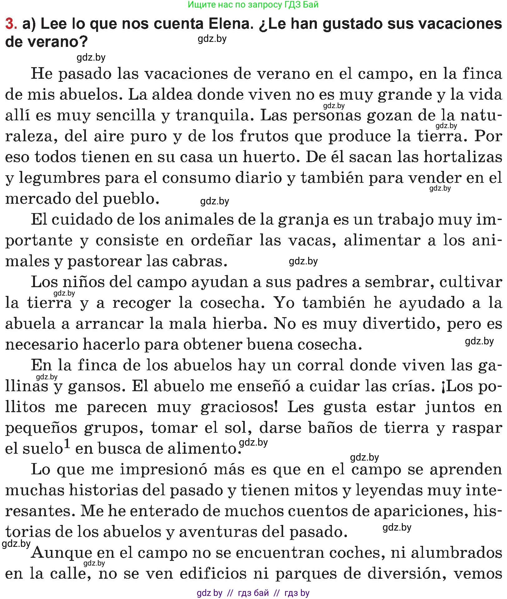 Испанский язык, 5 класс Учебник, авторы: Цыбулева Татьяна Эдуардовна, Пушкина Ольга Александровна, издательство Вышэйшая школа, Минск, 2017, оранжевого цвета, страница 26, номер 3, Условие