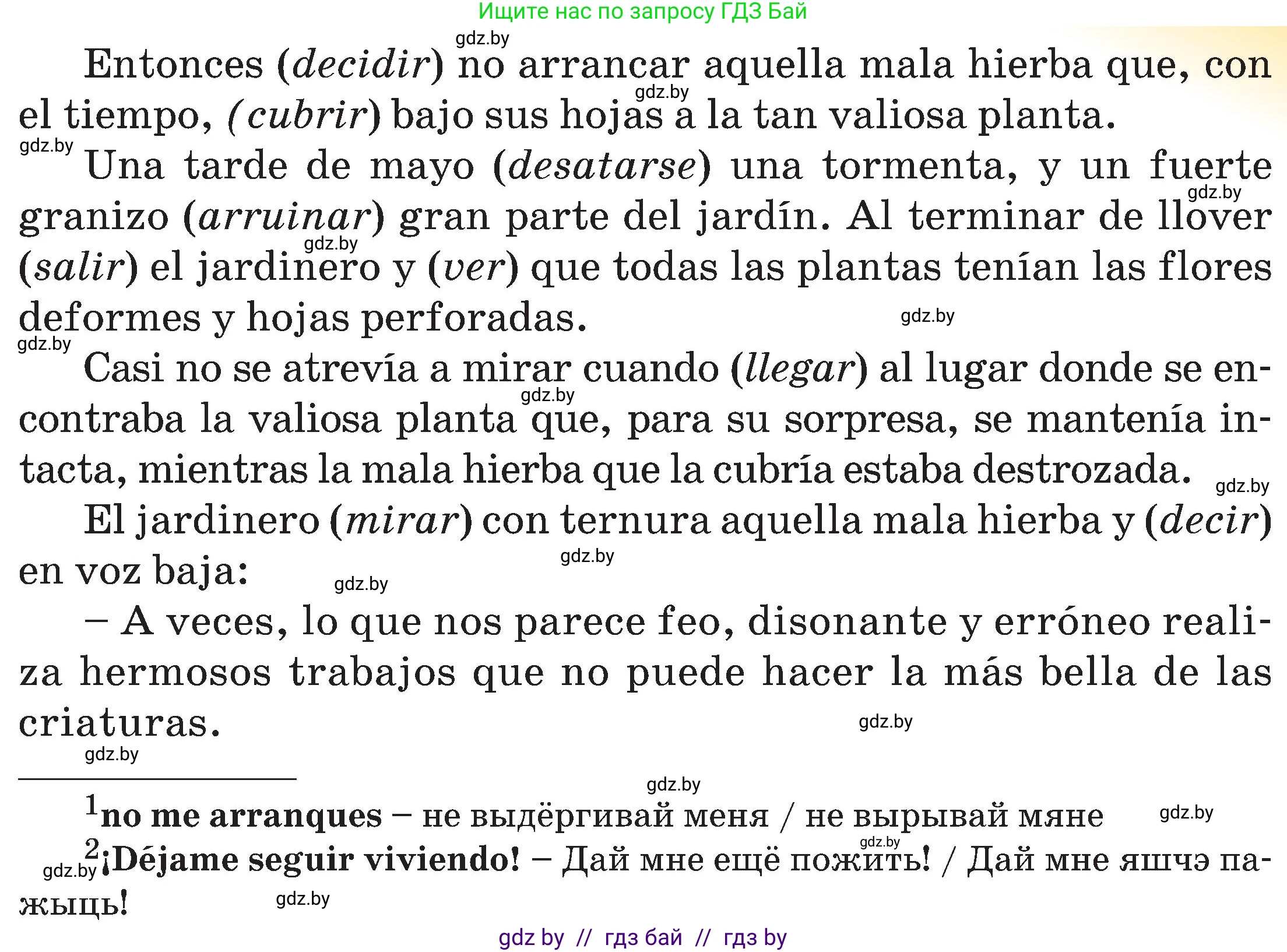 Испанский язык, 5 класс Учебник, авторы: Цыбулева Татьяна Эдуардовна, Пушкина Ольга Александровна, издательство Вышэйшая школа, Минск, 2017, оранжевого цвета, страница 28, номер 5, Условие (продолжение 2)
