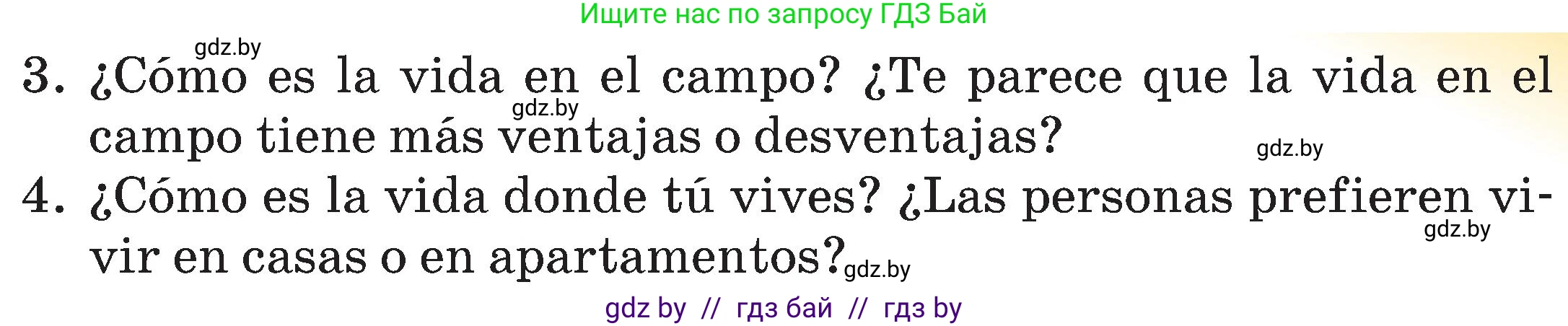 Испанский язык, 5 класс Учебник, авторы: Цыбулева Татьяна Эдуардовна, Пушкина Ольга Александровна, издательство Вышэйшая школа, Минск, 2017, оранжевого цвета, страница 29, номер 6, Условие (продолжение 3)
