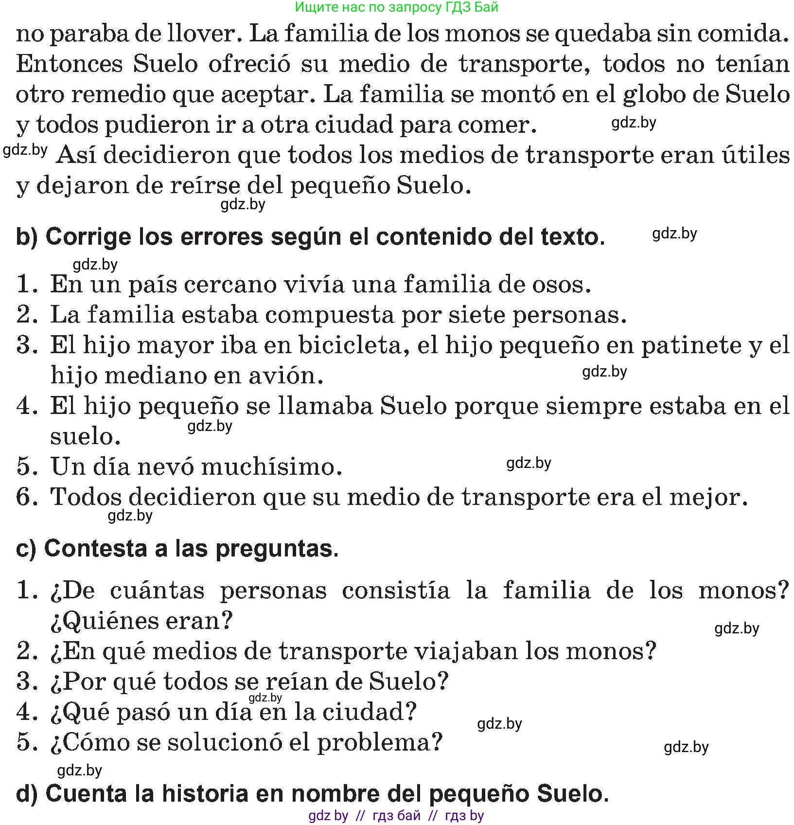 Испанский язык, 5 класс Учебник, авторы: Цыбулева Татьяна Эдуардовна, Пушкина Ольга Александровна, издательство Вышэйшая школа, Минск, 2017, оранжевого цвета, страница 45, номер 21, Условие (продолжение 2)