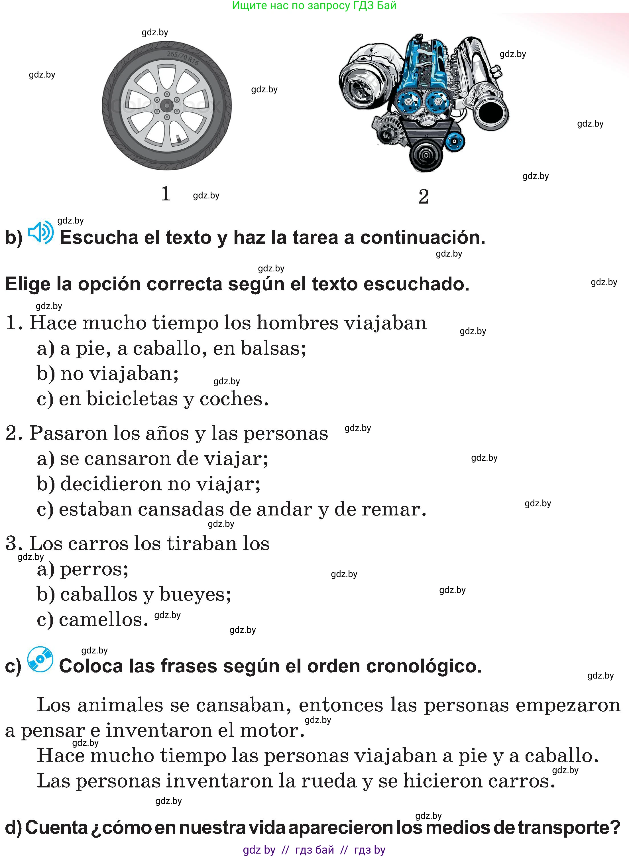 Испанский язык, 5 класс Учебник, авторы: Цыбулева Татьяна Эдуардовна, Пушкина Ольга Александровна, издательство Вышэйшая школа, Минск, 2017, оранжевого цвета, страница 36, номер 6, Условие (продолжение 2)
