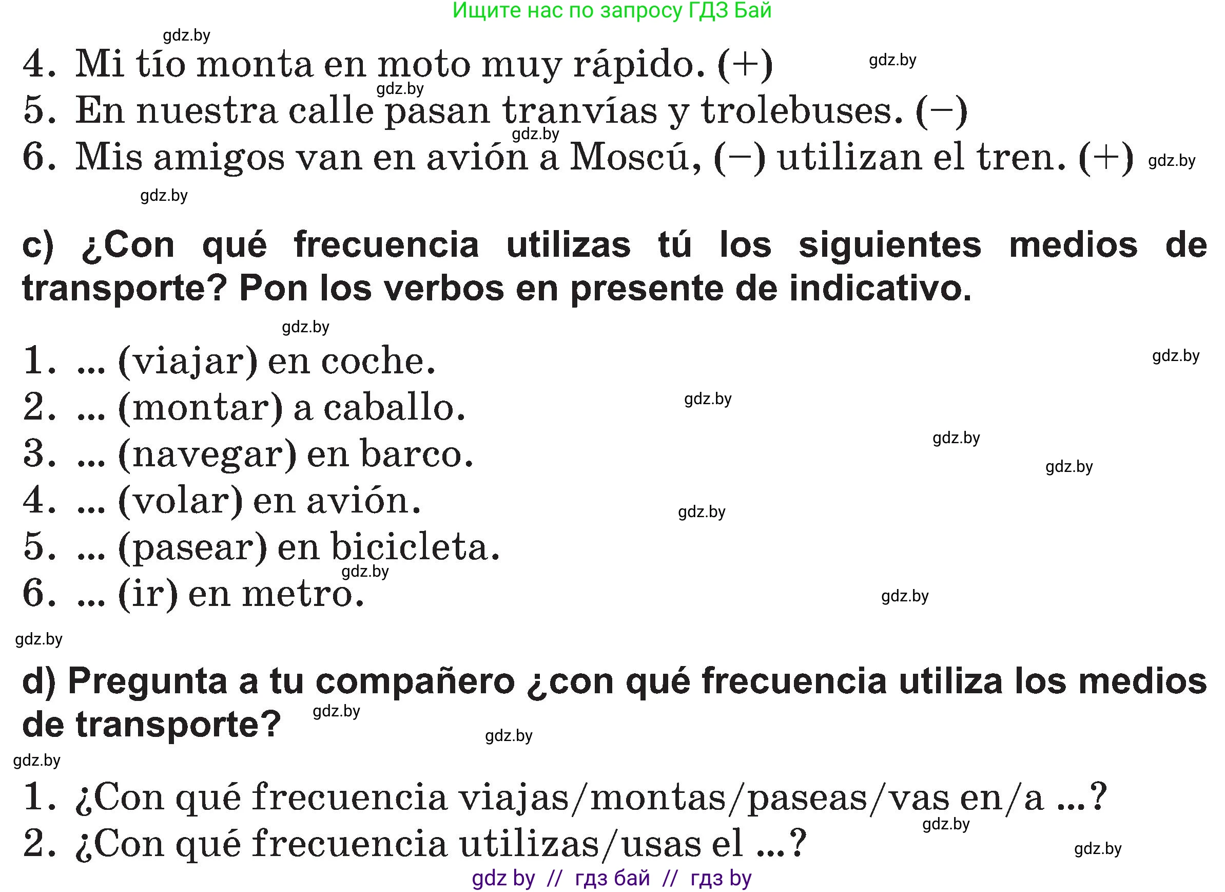 Испанский язык, 5 класс Учебник, авторы: Цыбулева Татьяна Эдуардовна, Пушкина Ольга Александровна, издательство Вышэйшая школа, Минск, 2017, оранжевого цвета, страница 39, номер 9, Условие (продолжение 2)