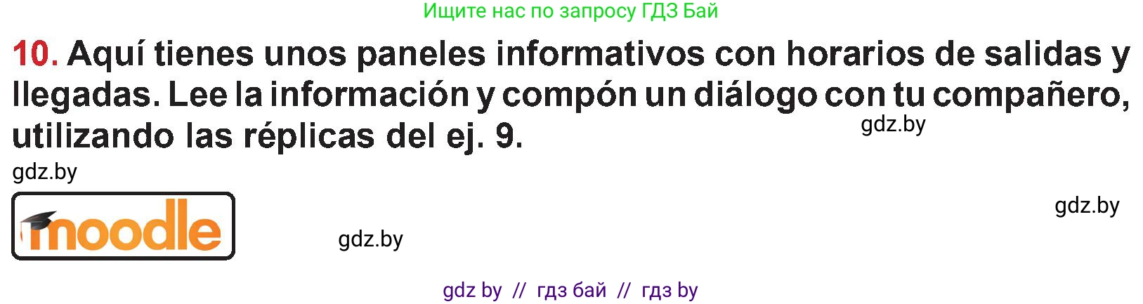 Испанский язык, 5 класс Учебник, авторы: Цыбулева Татьяна Эдуардовна, Пушкина Ольга Александровна, издательство Вышэйшая школа, Минск, 2017, оранжевого цвета, страница 54, номер 10, Условие