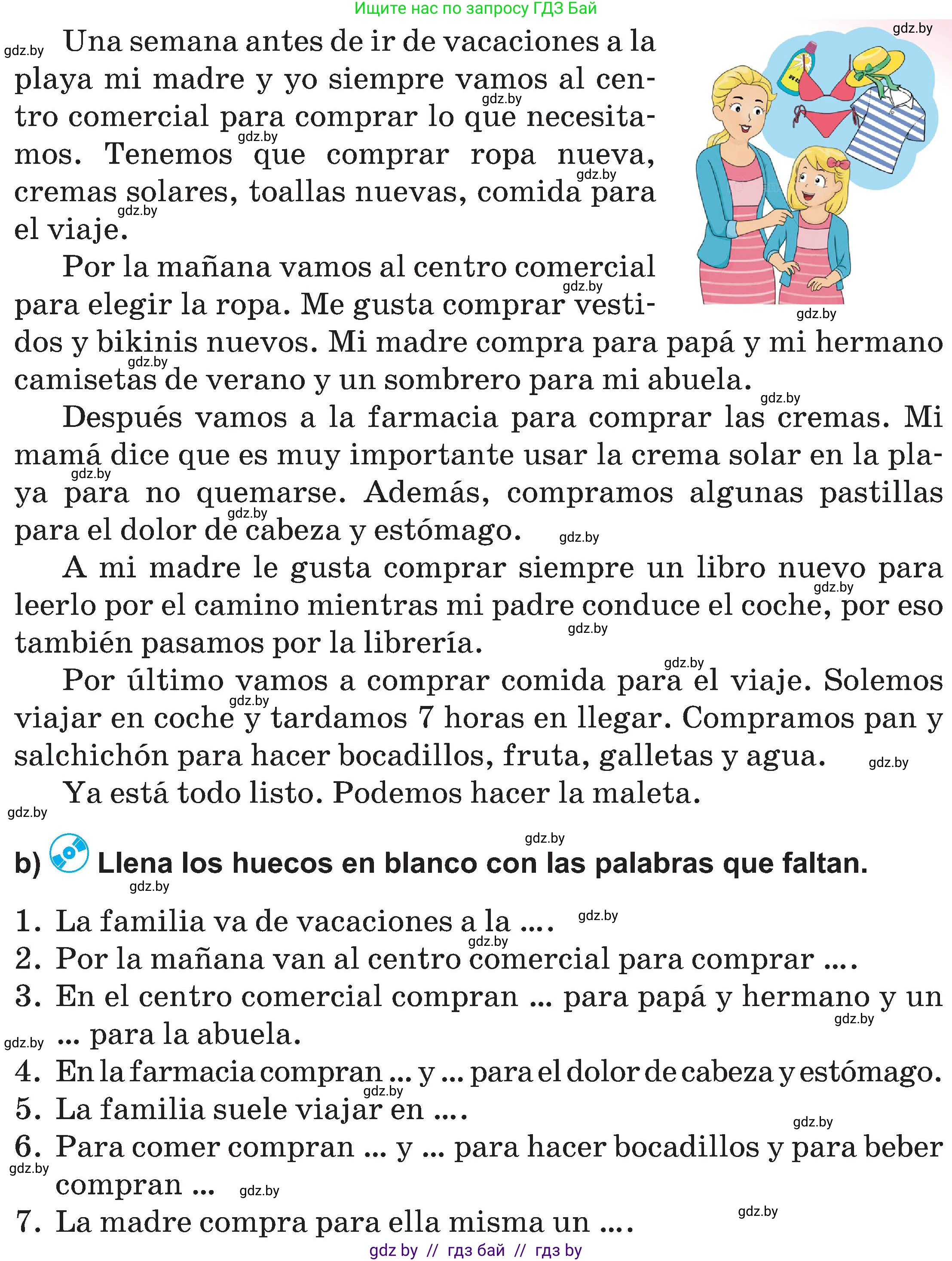 Испанский язык, 5 класс Учебник, авторы: Цыбулева Татьяна Эдуардовна, Пушкина Ольга Александровна, издательство Вышэйшая школа, Минск, 2017, оранжевого цвета, страница 48, номер 4, Условие (продолжение 2)