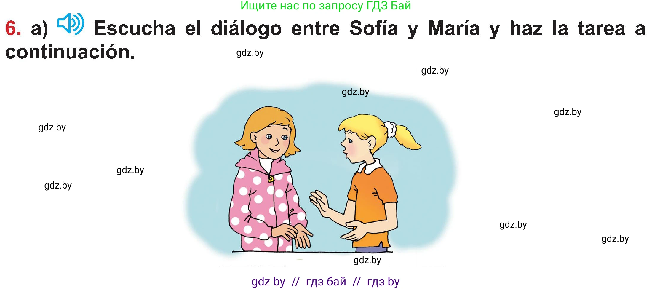 Испанский язык, 5 класс Учебник, авторы: Цыбулева Татьяна Эдуардовна, Пушкина Ольга Александровна, издательство Вышэйшая школа, Минск, 2017, оранжевого цвета, страница 59, номер 6, Условие