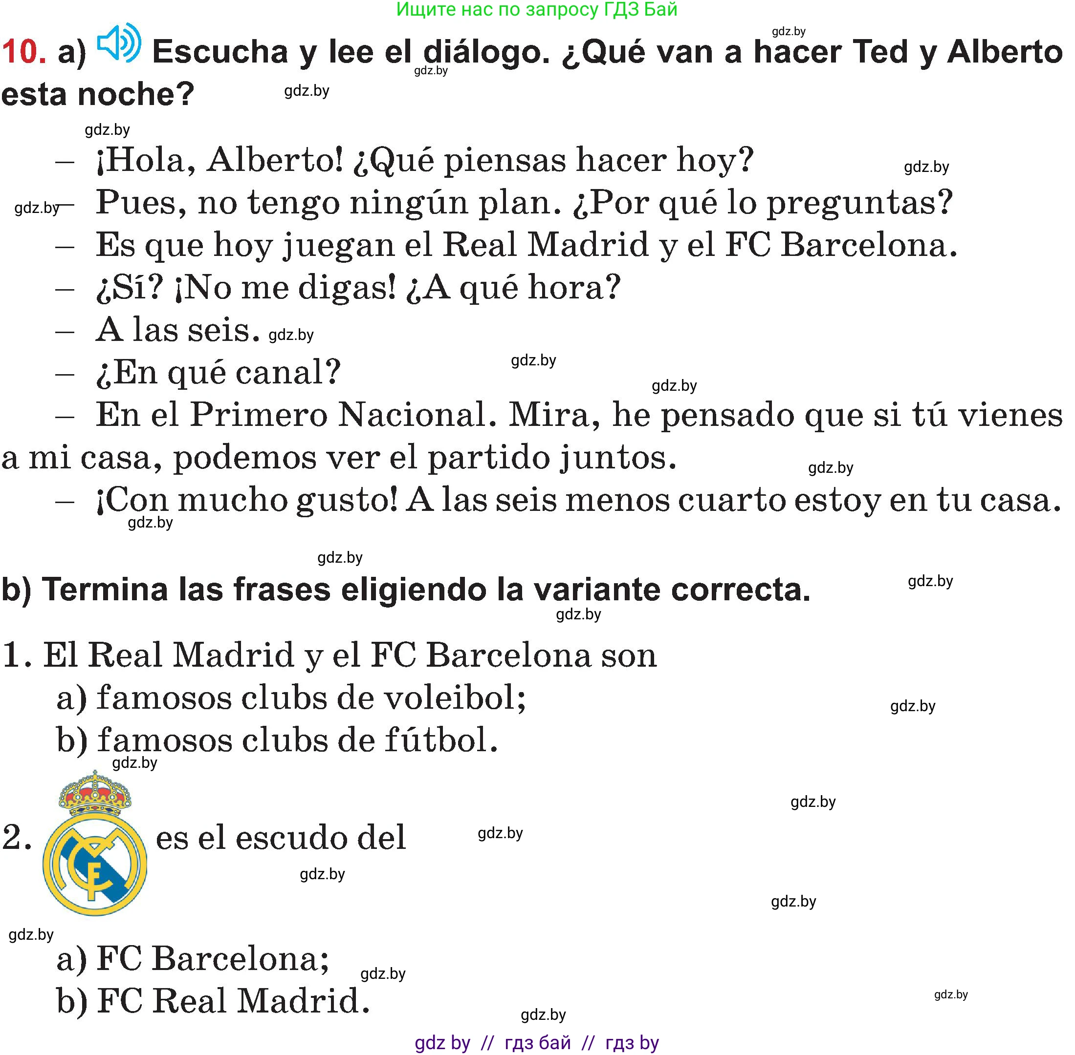 Испанский язык, 5 класс Учебник, авторы: Цыбулева Татьяна Эдуардовна, Пушкина Ольга Александровна, издательство Вышэйшая школа, Минск, 2017, оранжевого цвета, страница 67, номер 10, Условие