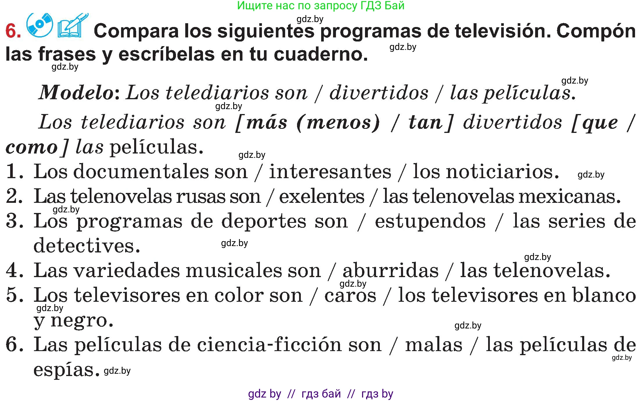 Испанский язык, 5 класс Учебник, авторы: Цыбулева Татьяна Эдуардовна, Пушкина Ольга Александровна, издательство Вышэйшая школа, Минск, 2017, оранжевого цвета, страница 65, номер 6, Условие