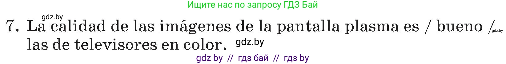 Испанский язык, 5 класс Учебник, авторы: Цыбулева Татьяна Эдуардовна, Пушкина Ольга Александровна, издательство Вышэйшая школа, Минск, 2017, оранжевого цвета, страница 65, номер 6, Условие (продолжение 2)