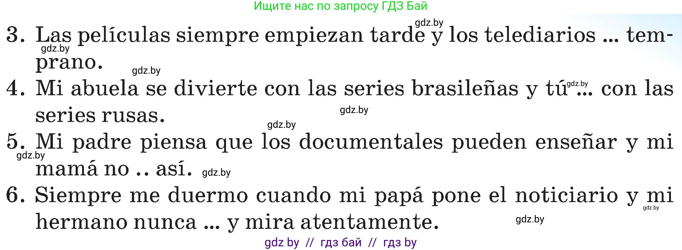 Испанский язык, 5 класс Учебник, авторы: Цыбулева Татьяна Эдуардовна, Пушкина Ольга Александровна, издательство Вышэйшая школа, Минск, 2017, оранжевого цвета, страница 66, номер 9, Условие (продолжение 2)