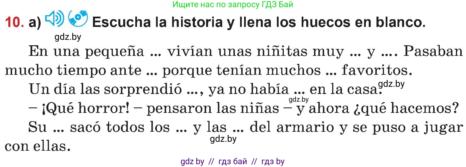 Испанский язык, 5 класс Учебник, авторы: Цыбулева Татьяна Эдуардовна, Пушкина Ольга Александровна, издательство Вышэйшая школа, Минск, 2017, оранжевого цвета, страница 78, номер 10, Условие
