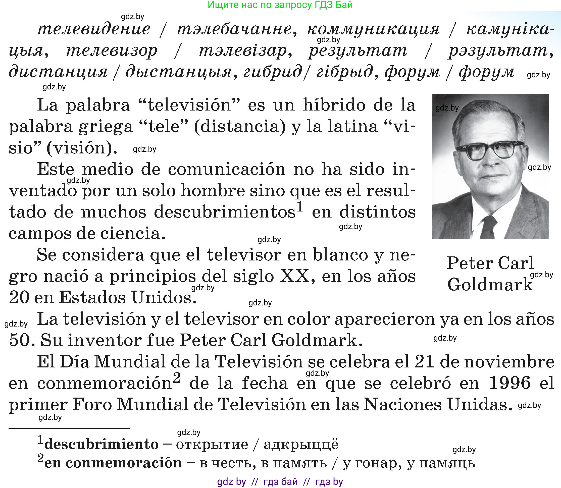 Испанский язык, 5 класс Учебник, авторы: Цыбулева Татьяна Эдуардовна, Пушкина Ольга Александровна, издательство Вышэйшая школа, Минск, 2017, оранжевого цвета, страница 80, номер 12, Условие (продолжение 2)