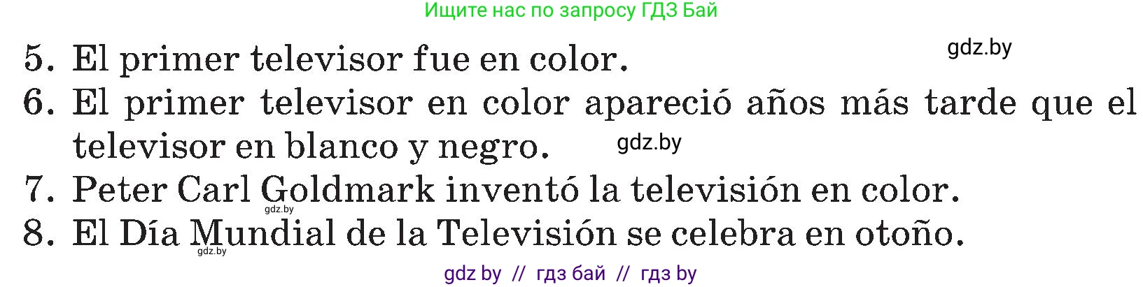Испанский язык, 5 класс Учебник, авторы: Цыбулева Татьяна Эдуардовна, Пушкина Ольга Александровна, издательство Вышэйшая школа, Минск, 2017, оранжевого цвета, страница 81, номер 14, Условие (продолжение 2)