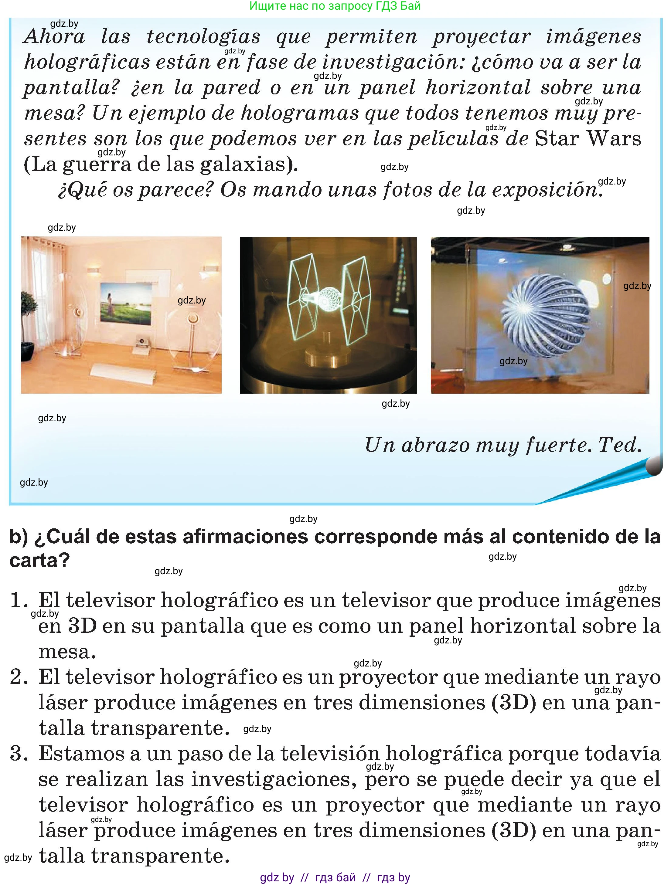 Испанский язык, 5 класс Учебник, авторы: Цыбулева Татьяна Эдуардовна, Пушкина Ольга Александровна, издательство Вышэйшая школа, Минск, 2017, оранжевого цвета, страница 83, номер 17, Условие (продолжение 2)