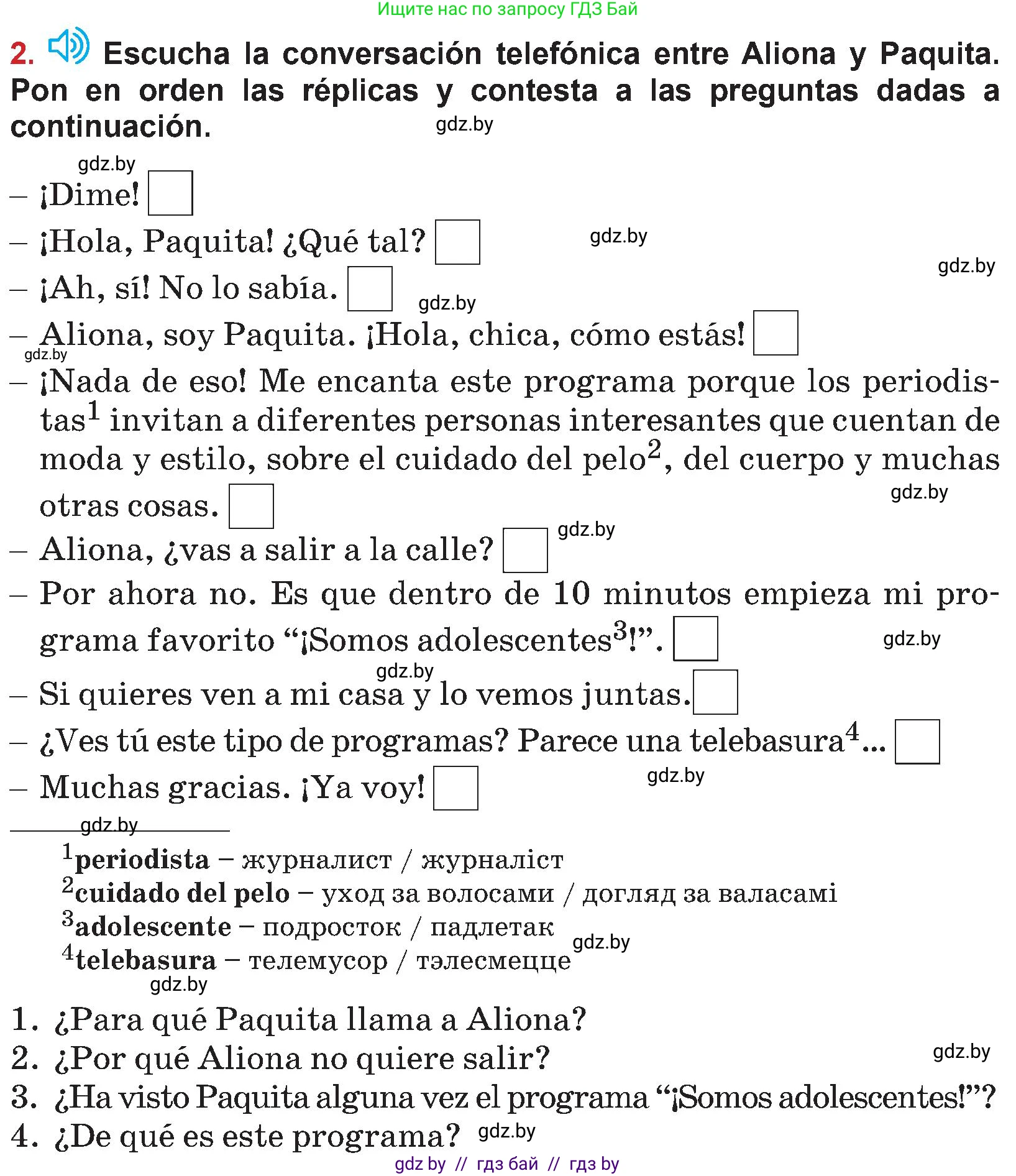 Испанский язык, 5 класс Учебник, авторы: Цыбулева Татьяна Эдуардовна, Пушкина Ольга Александровна, издательство Вышэйшая школа, Минск, 2017, оранжевого цвета, страница 70, номер 2, Условие