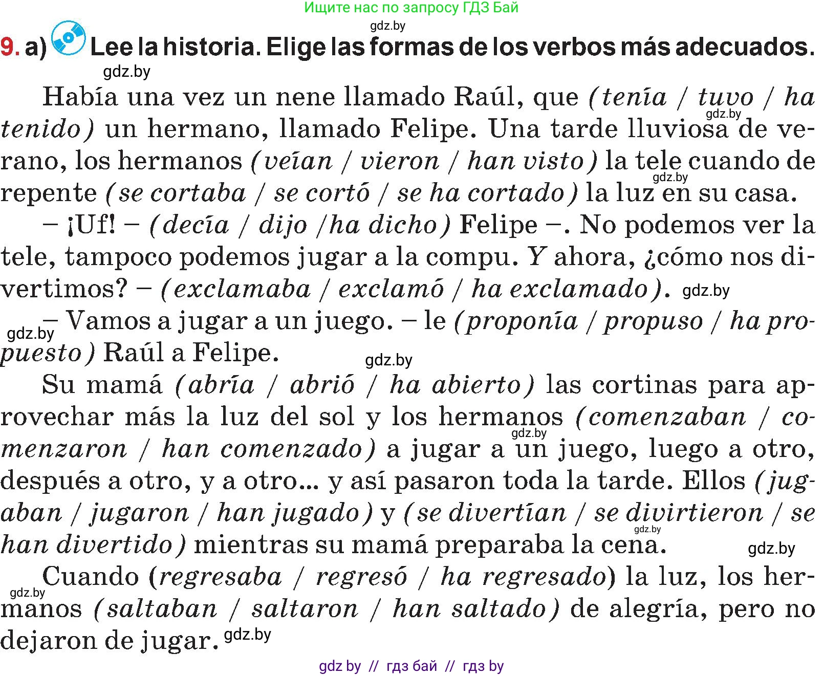 Испанский язык, 5 класс Учебник, авторы: Цыбулева Татьяна Эдуардовна, Пушкина Ольга Александровна, издательство Вышэйшая школа, Минск, 2017, оранжевого цвета, страница 76, номер 9, Условие