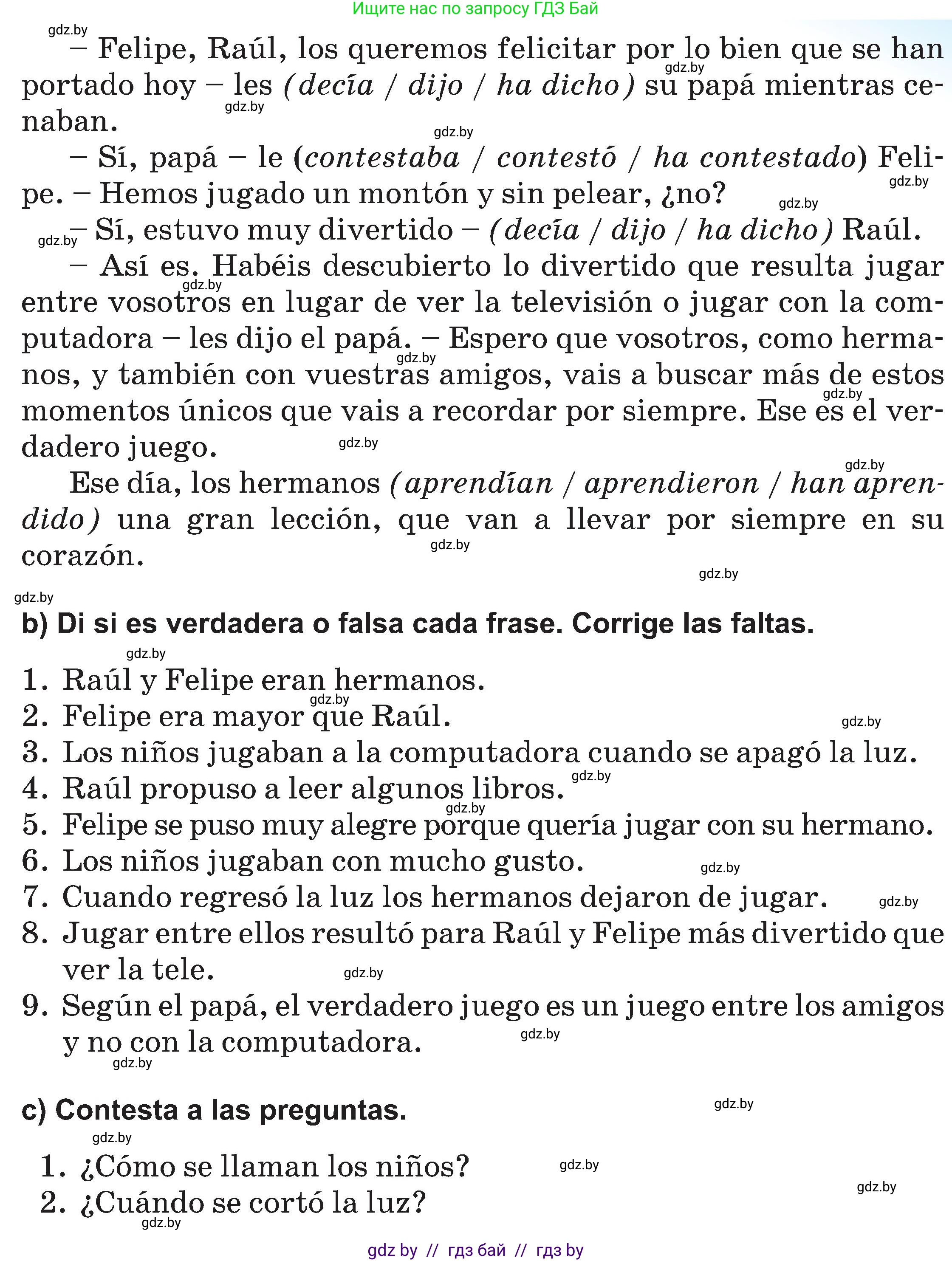 Испанский язык, 5 класс Учебник, авторы: Цыбулева Татьяна Эдуардовна, Пушкина Ольга Александровна, издательство Вышэйшая школа, Минск, 2017, оранжевого цвета, страница 76, номер 9, Условие (продолжение 2)