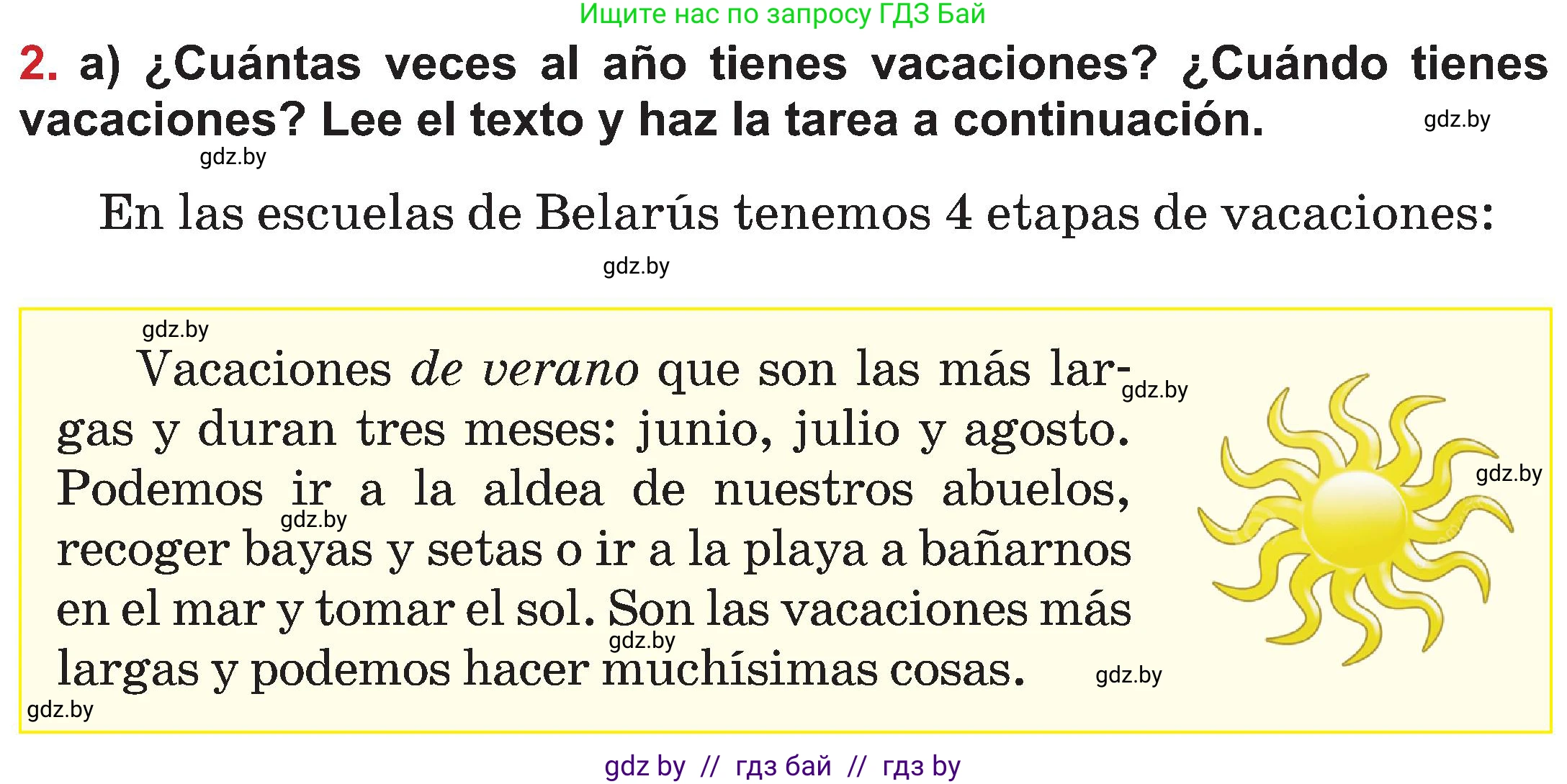 Испанский язык, 5 класс Учебник, авторы: Цыбулева Татьяна Эдуардовна, Пушкина Ольга Александровна, издательство Вышэйшая школа, Минск, 2017, оранжевого цвета, страница 86, номер 2, Условие