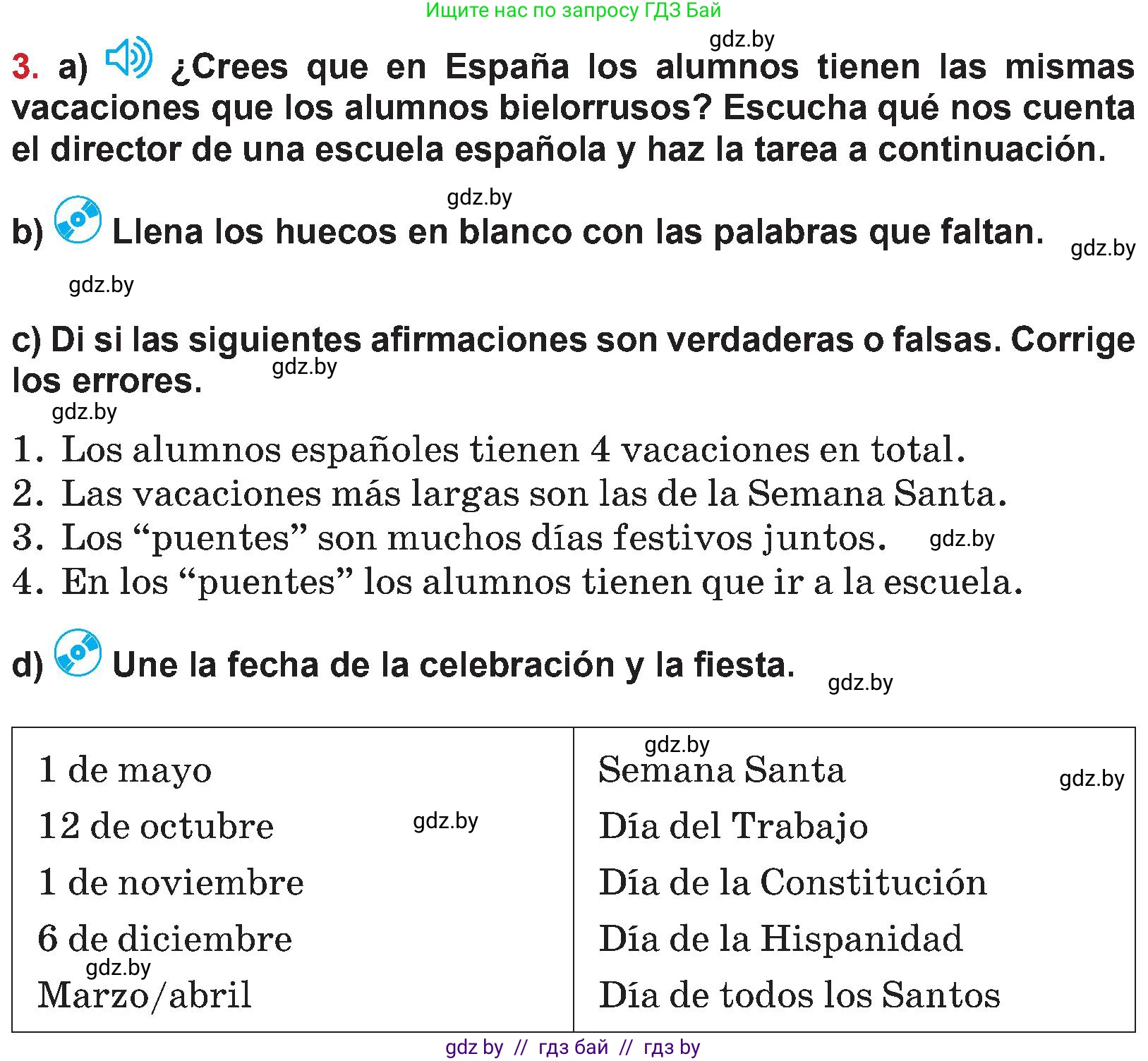 Испанский язык, 5 класс Учебник, авторы: Цыбулева Татьяна Эдуардовна, Пушкина Ольга Александровна, издательство Вышэйшая школа, Минск, 2017, оранжевого цвета, страница 88, номер 3, Условие