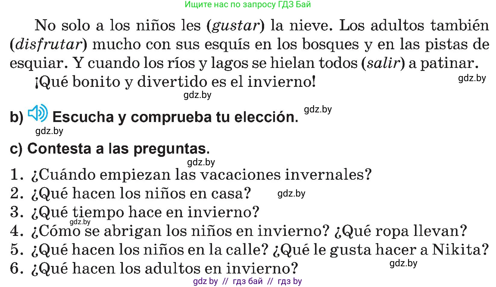 Испанский язык, 5 класс Учебник, авторы: Цыбулева Татьяна Эдуардовна, Пушкина Ольга Александровна, издательство Вышэйшая школа, Минск, 2017, оранжевого цвета, страница 101, номер 4, Условие (продолжение 2)