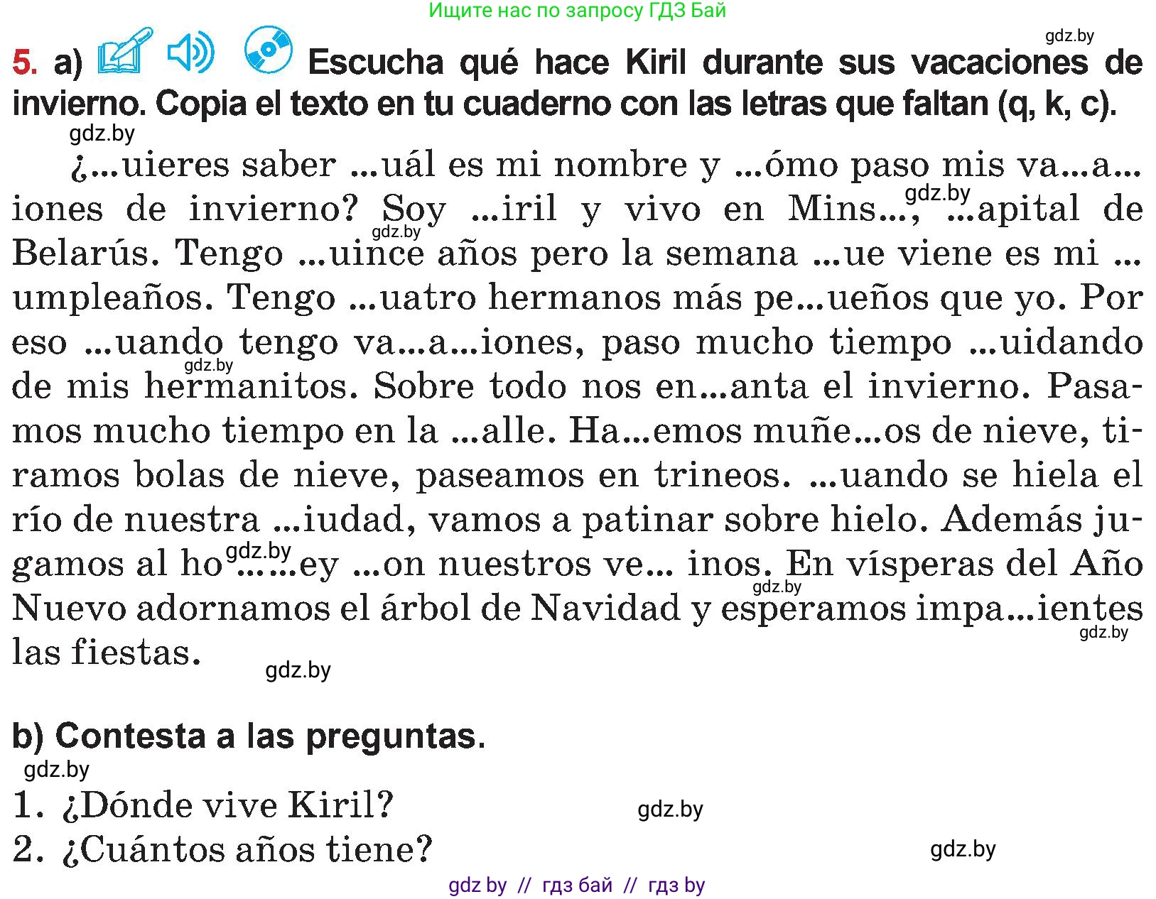 Испанский язык, 5 класс Учебник, авторы: Цыбулева Татьяна Эдуардовна, Пушкина Ольга Александровна, издательство Вышэйшая школа, Минск, 2017, оранжевого цвета, страница 102, номер 5, Условие