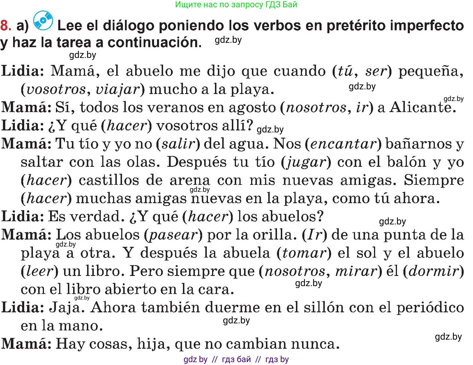 Испанский язык, 5 класс Учебник, авторы: Цыбулева Татьяна Эдуардовна, Пушкина Ольга Александровна, издательство Вышэйшая школа, Минск, 2017, оранжевого цвета, страница 110, номер 8, Условие