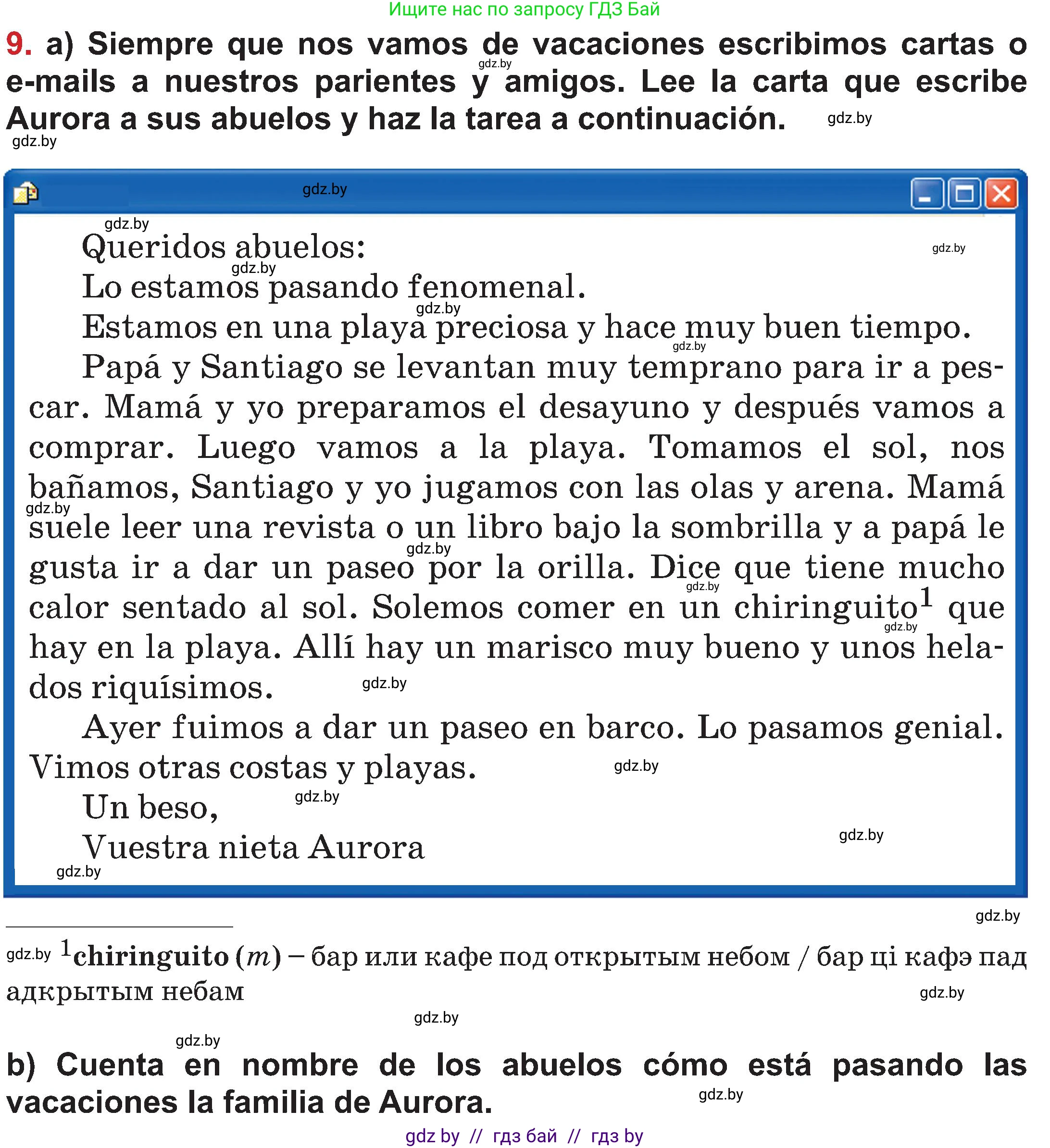 Испанский язык, 5 класс Учебник, авторы: Цыбулева Татьяна Эдуардовна, Пушкина Ольга Александровна, издательство Вышэйшая школа, Минск, 2017, оранжевого цвета, страница 111, номер 9, Условие