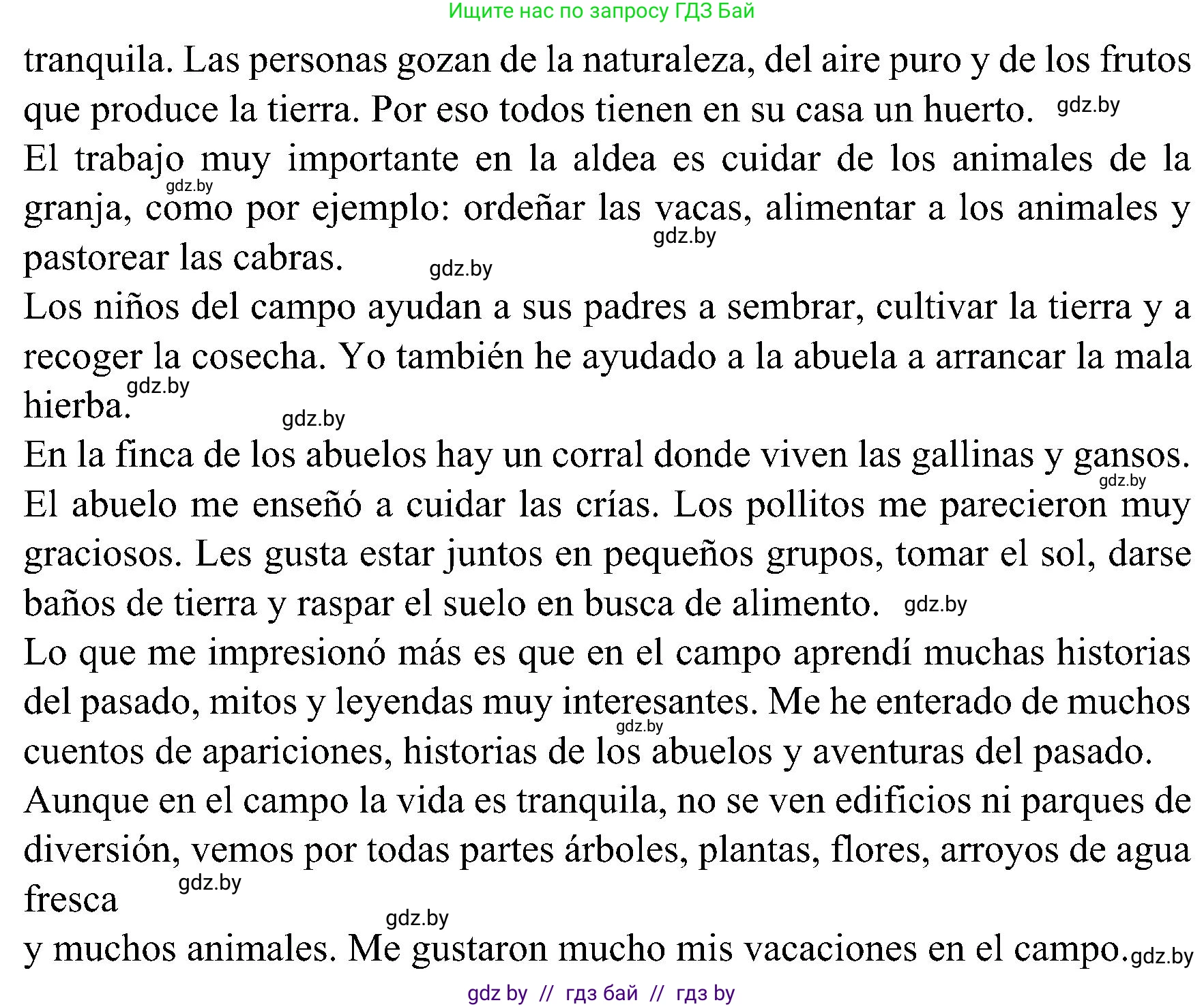 Испанский язык, 5 класс Учебник, авторы: Цыбулева Татьяна Эдуардовна, Пушкина Ольга Александровна, издательство Вышэйшая школа, Минск, 2017, оранжевого цвета, страница 112, номер 11, Решение (продолжение 2)