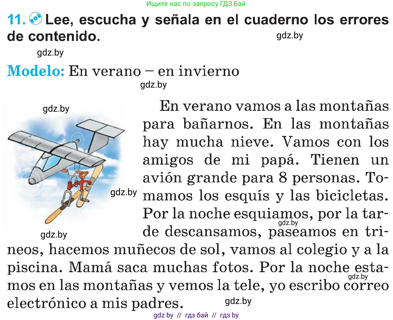 Испанский язык, 5 класс Учебник, автор: Гриневич Елена Карловна, издательство Вышэйшая школа, Минск, 2015, оранжевого цвета, Часть 1, страница 8, номер 11, Условие