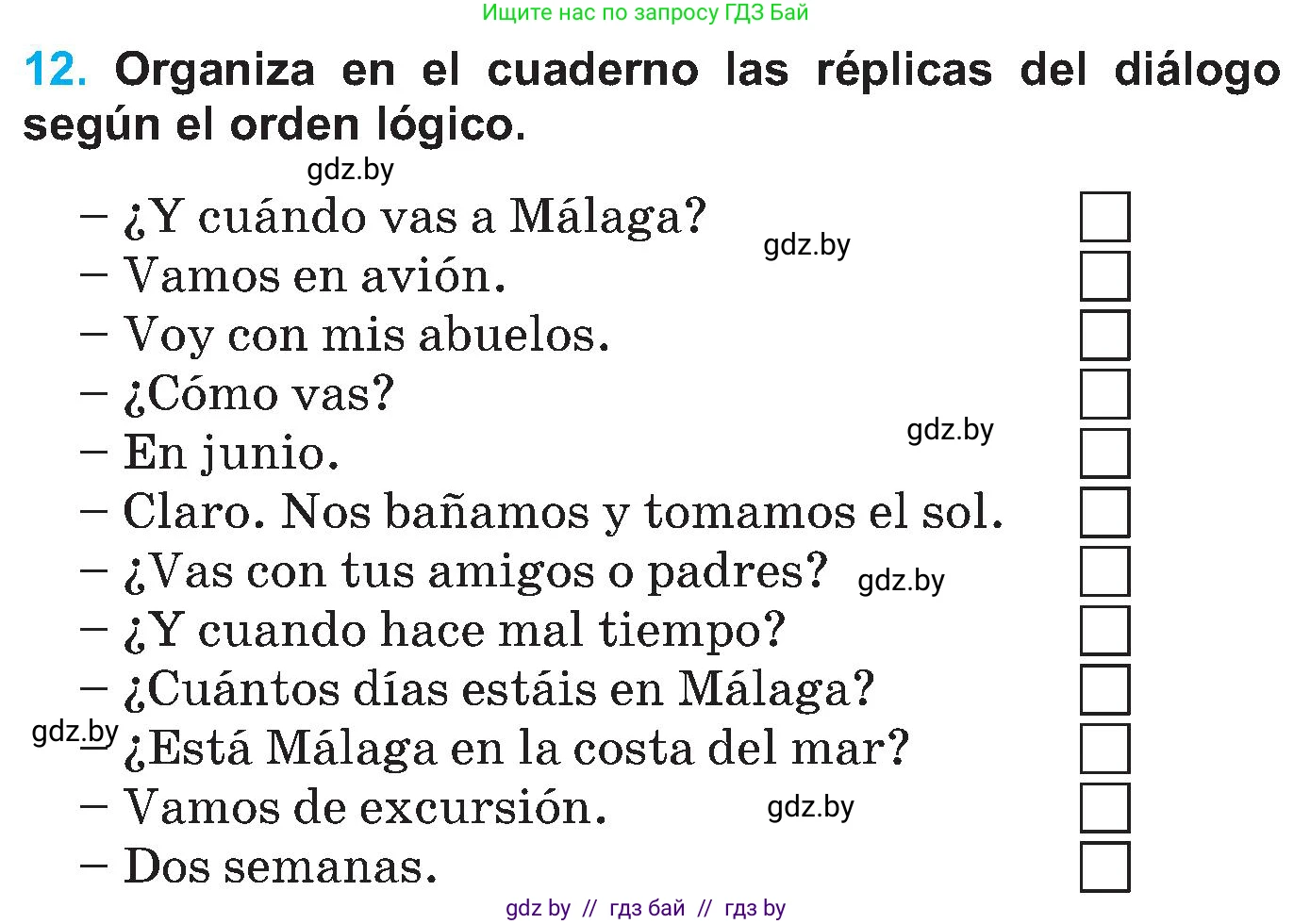 Испанский язык, 5 класс Учебник, автор: Гриневич Елена Карловна, издательство Вышэйшая школа, Минск, 2015, оранжевого цвета, Часть 1, страница 8, номер 12, Условие