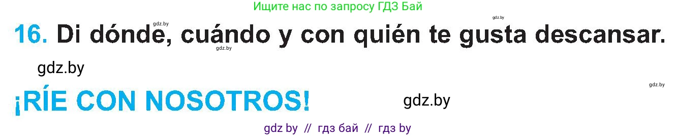 Испанский язык, 5 класс Учебник, автор: Гриневич Елена Карловна, издательство Вышэйшая школа, Минск, 2015, оранжевого цвета, Часть 1, страница 9, номер 16, Условие