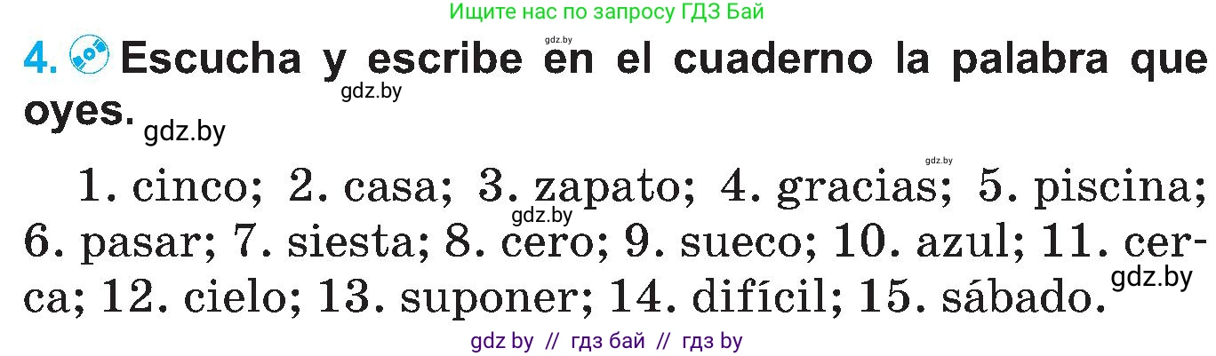 Испанский язык, 5 класс Учебник, автор: Гриневич Елена Карловна, издательство Вышэйшая школа, Минск, 2015, оранжевого цвета, Часть 1, страница 5, номер 4, Условие