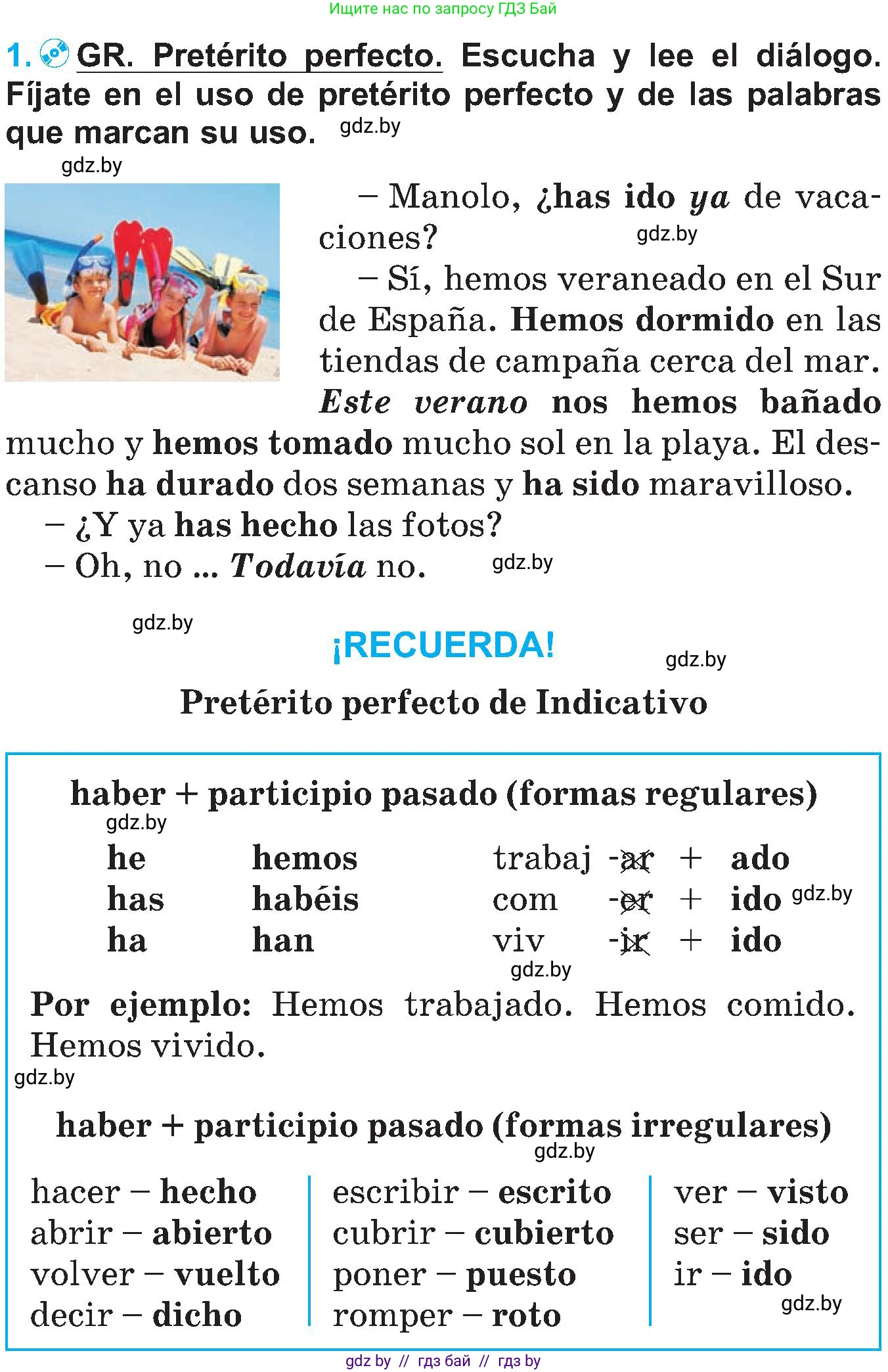 Испанский язык, 5 класс Учебник, автор: Гриневич Елена Карловна, издательство Вышэйшая школа, Минск, 2015, оранжевого цвета, Часть 1, страница 10, номер 1, Условие