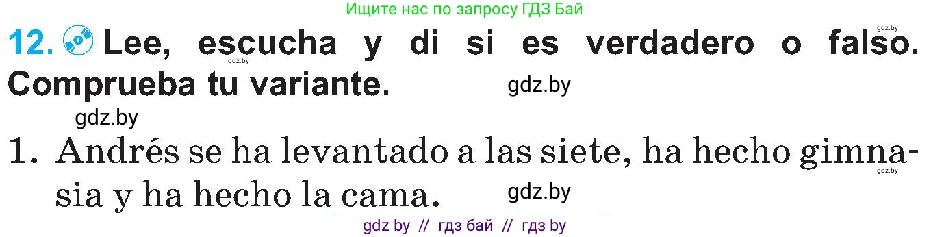 Испанский язык, 5 класс Учебник, автор: Гриневич Елена Карловна, издательство Вышэйшая школа, Минск, 2015, оранжевого цвета, Часть 1, страница 15, номер 12, Условие