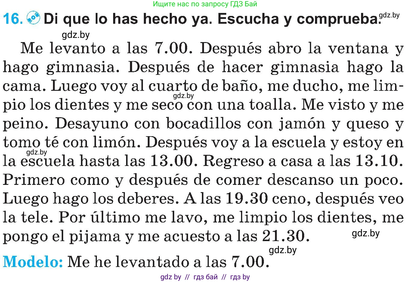 Испанский язык, 5 класс Учебник, автор: Гриневич Елена Карловна, издательство Вышэйшая школа, Минск, 2015, оранжевого цвета, Часть 1, страница 16, номер 16, Условие