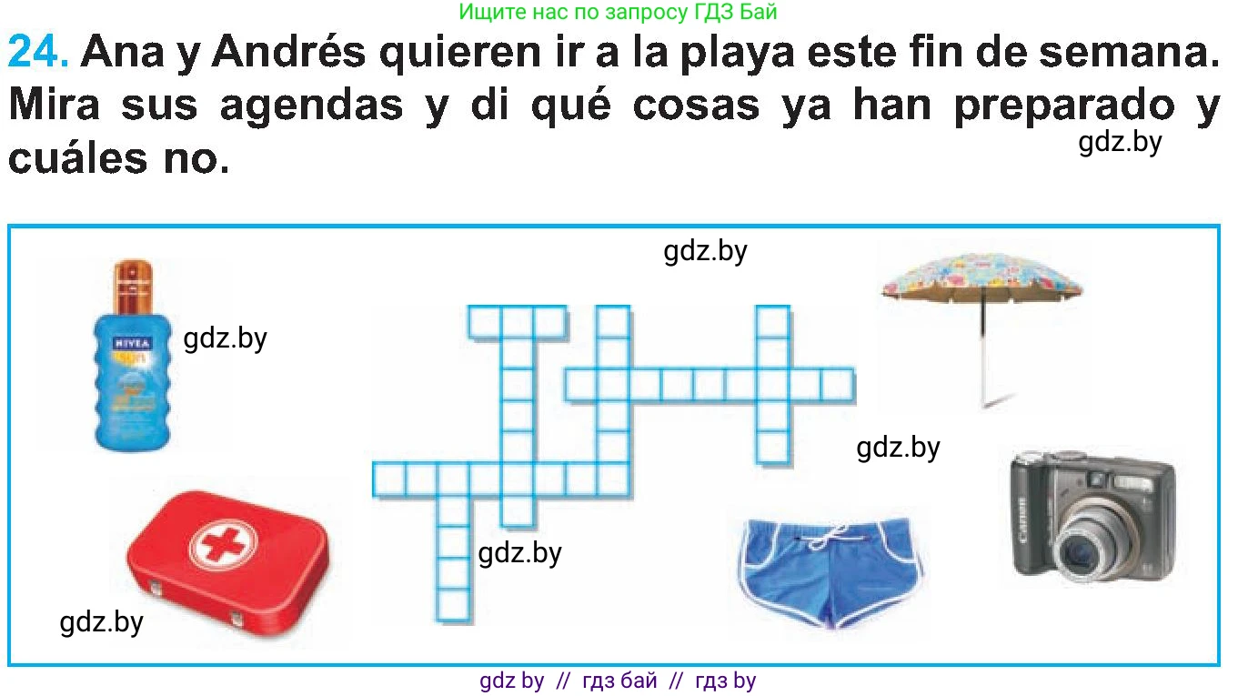 Испанский язык, 5 класс Учебник, автор: Гриневич Елена Карловна, издательство Вышэйшая школа, Минск, 2015, оранжевого цвета, Часть 1, страница 18, номер 24, Условие