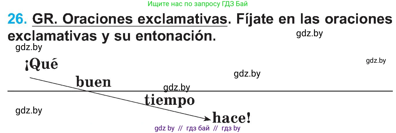 Испанский язык, 5 класс Учебник, автор: Гриневич Елена Карловна, издательство Вышэйшая школа, Минск, 2015, оранжевого цвета, Часть 1, страница 19, номер 26, Условие