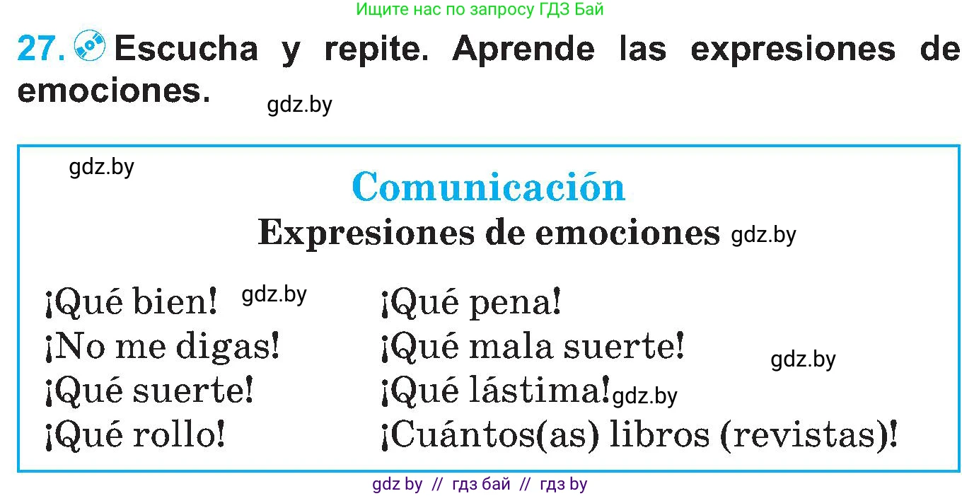 Испанский язык, 5 класс Учебник, автор: Гриневич Елена Карловна, издательство Вышэйшая школа, Минск, 2015, оранжевого цвета, Часть 1, страница 20, номер 27, Условие
