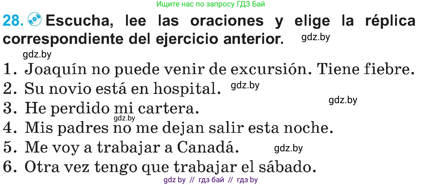 Испанский язык, 5 класс Учебник, автор: Гриневич Елена Карловна, издательство Вышэйшая школа, Минск, 2015, оранжевого цвета, Часть 1, страница 20, номер 28, Условие