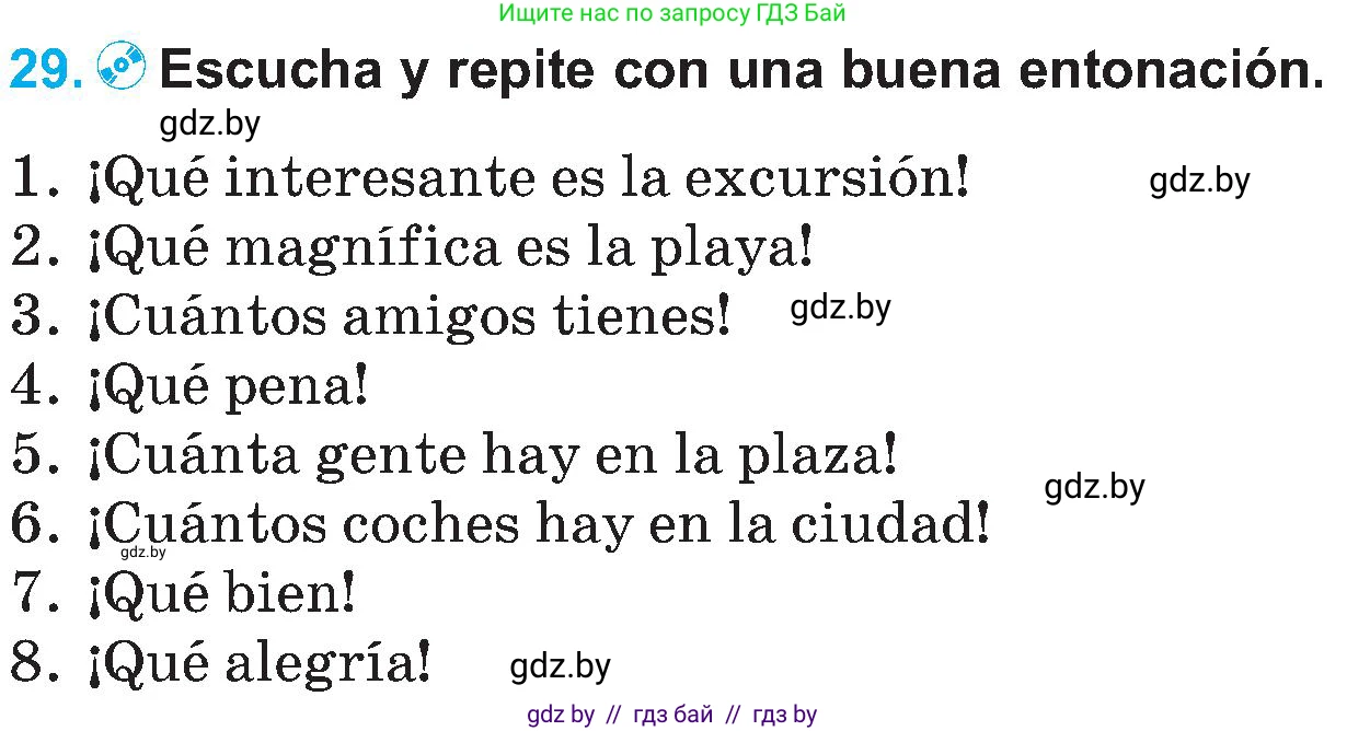 Испанский язык, 5 класс Учебник, автор: Гриневич Елена Карловна, издательство Вышэйшая школа, Минск, 2015, оранжевого цвета, Часть 1, страница 20, номер 29, Условие