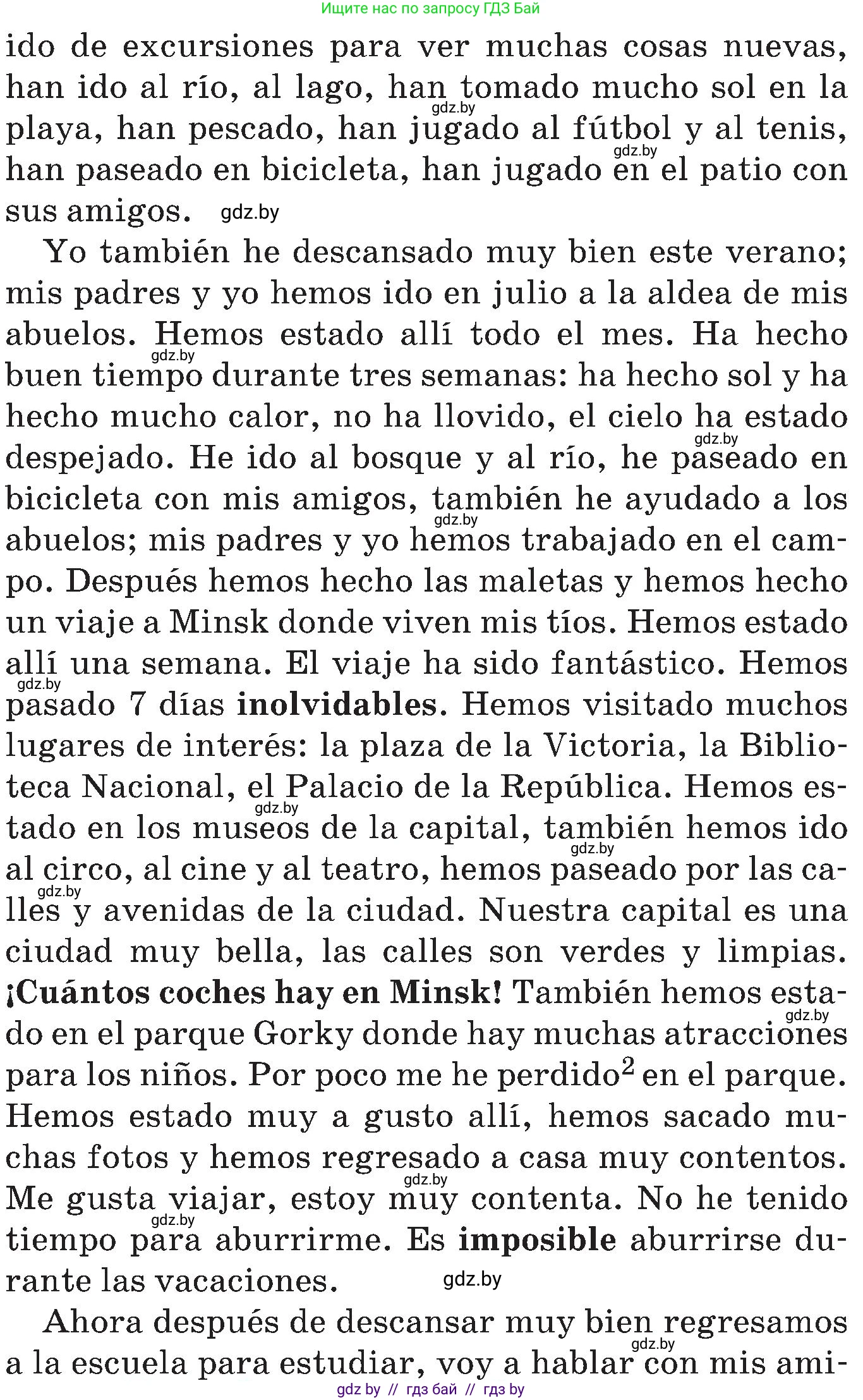 Испанский язык, 5 класс Учебник, автор: Гриневич Елена Карловна, издательство Вышэйшая школа, Минск, 2015, оранжевого цвета, Часть 1, страница 21, номер 33, Условие (продолжение 2)