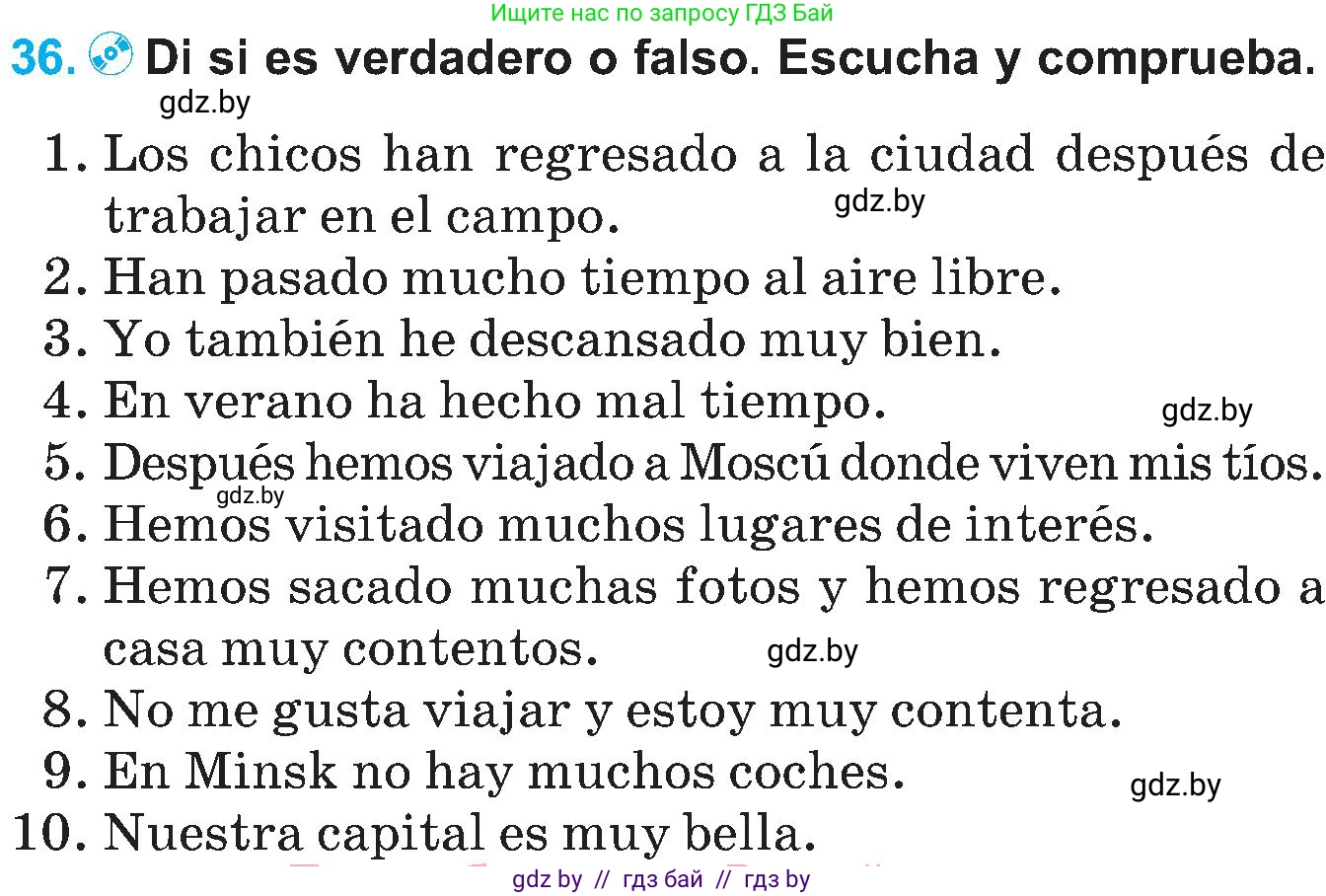 Испанский язык, 5 класс Учебник, автор: Гриневич Елена Карловна, издательство Вышэйшая школа, Минск, 2015, оранжевого цвета, Часть 1, страница 23, номер 36, Условие