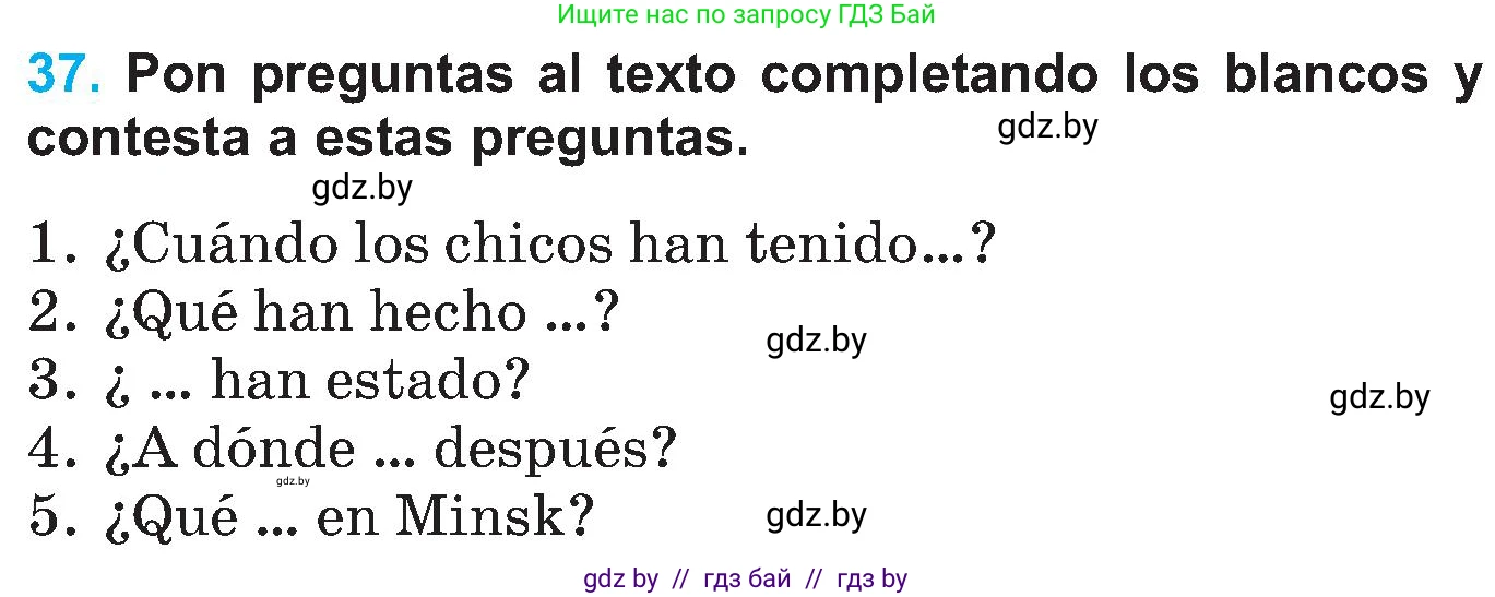 Испанский язык, 5 класс Учебник, автор: Гриневич Елена Карловна, издательство Вышэйшая школа, Минск, 2015, оранжевого цвета, Часть 1, страница 24, номер 37, Условие