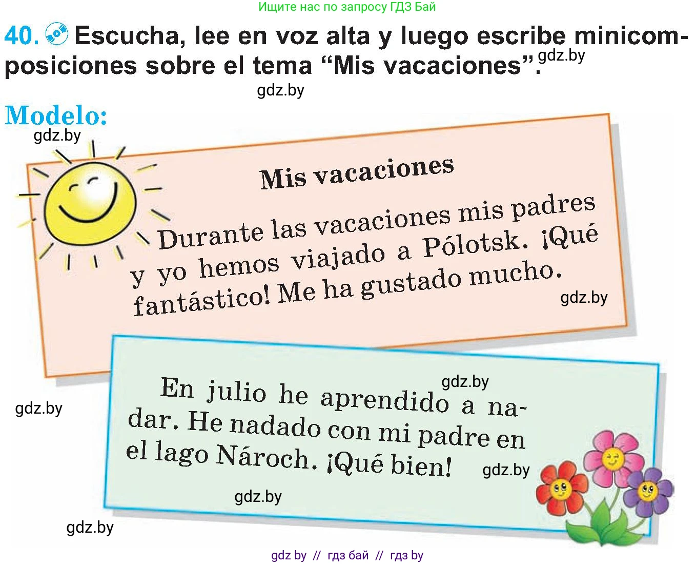 Испанский язык, 5 класс Учебник, автор: Гриневич Елена Карловна, издательство Вышэйшая школа, Минск, 2015, оранжевого цвета, Часть 1, страница 24, номер 40, Условие