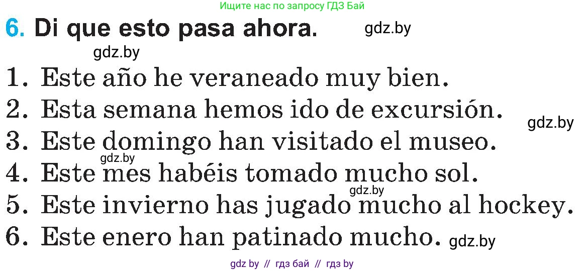 Испанский язык, 5 класс Учебник, автор: Гриневич Елена Карловна, издательство Вышэйшая школа, Минск, 2015, оранжевого цвета, Часть 1, страница 13, номер 6, Условие