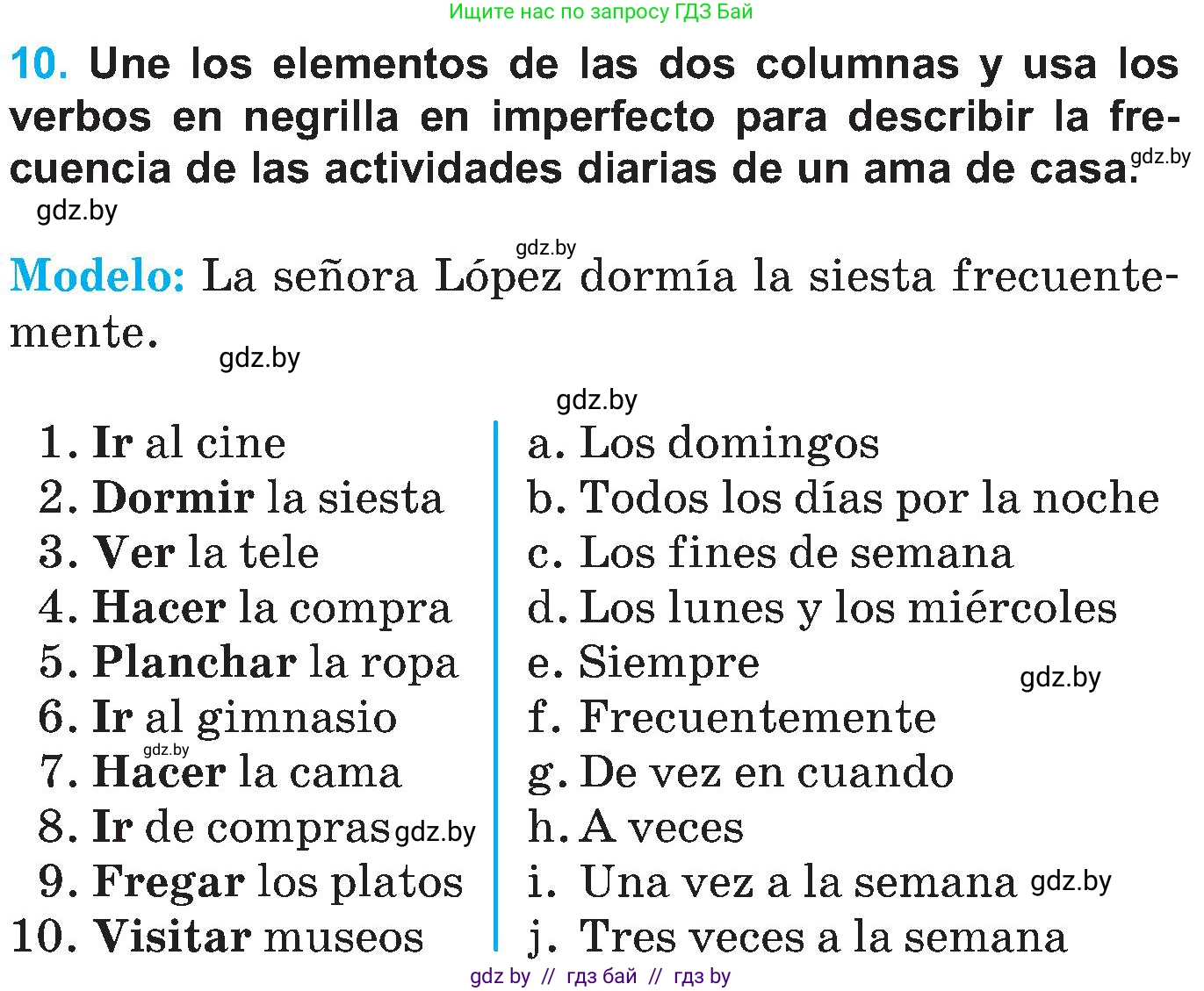 Испанский язык, 5 класс Учебник, автор: Гриневич Елена Карловна, издательство Вышэйшая школа, Минск, 2015, оранжевого цвета, Часть 1, страница 31, номер 10, Условие