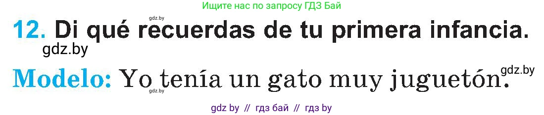 Испанский язык, 5 класс Учебник, автор: Гриневич Елена Карловна, издательство Вышэйшая школа, Минск, 2015, оранжевого цвета, Часть 1, страница 32, номер 12, Условие