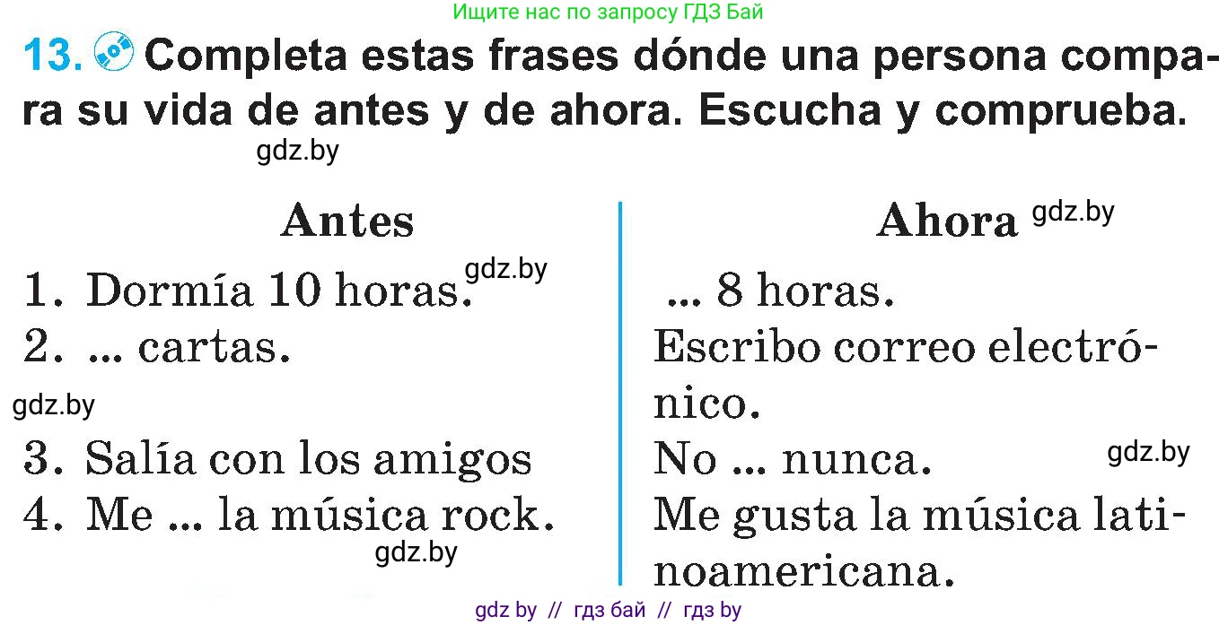 Испанский язык, 5 класс Учебник, автор: Гриневич Елена Карловна, издательство Вышэйшая школа, Минск, 2015, оранжевого цвета, Часть 1, страница 32, номер 13, Условие
