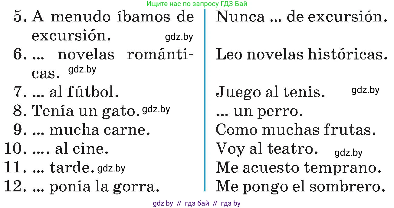 Испанский язык, 5 класс Учебник, автор: Гриневич Елена Карловна, издательство Вышэйшая школа, Минск, 2015, оранжевого цвета, Часть 1, страница 32, номер 13, Условие (продолжение 2)