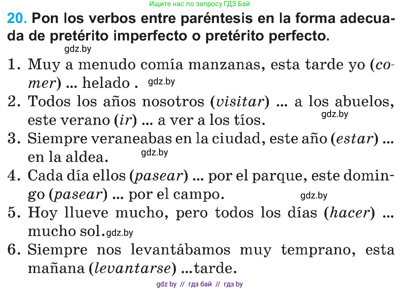 Испанский язык, 5 класс Учебник, автор: Гриневич Елена Карловна, издательство Вышэйшая школа, Минск, 2015, оранжевого цвета, Часть 1, страница 36, номер 20, Условие